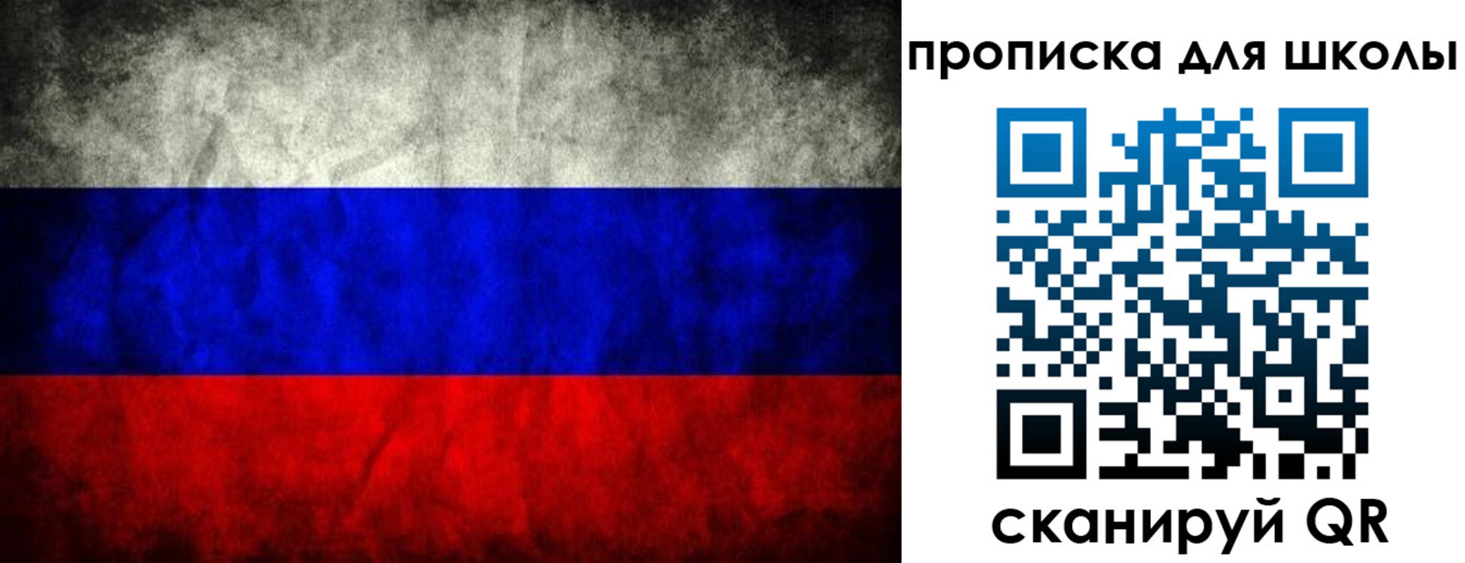прописка в квартире в Воронеже